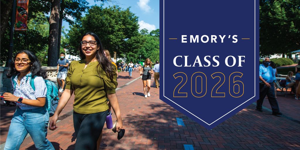 emory acceptance rate