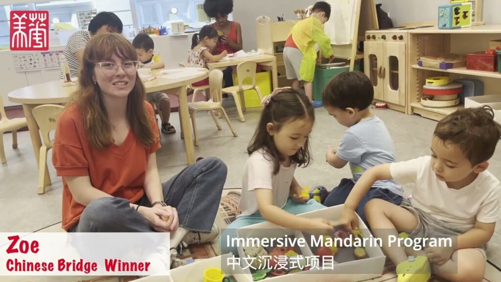 Mandarin for Mandarin